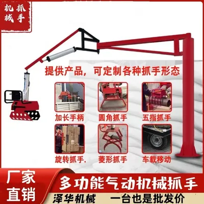 噶尔县雄克卡盘爪schunk机械抓手303542PZN-plus 100-1-IS汰慷秒报价