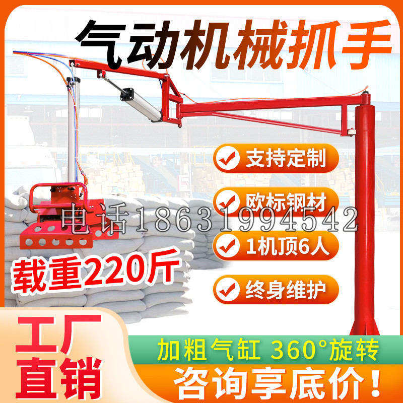 噶尔县凯富 Jupiter木星电动液压机械臂制作 主从机器人机械抓手
